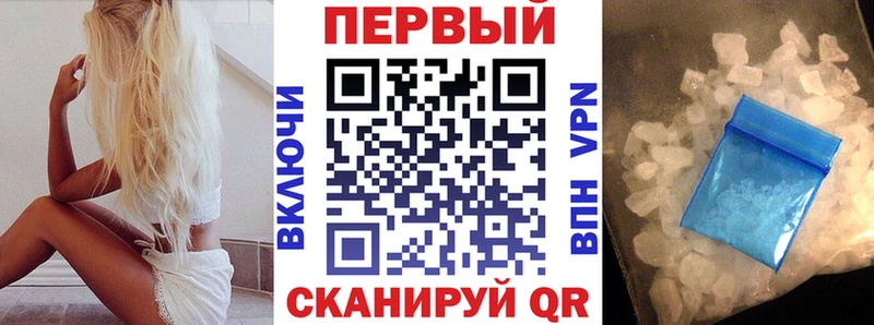 где купить наркоту  Железноводск  АМФ 98% 
