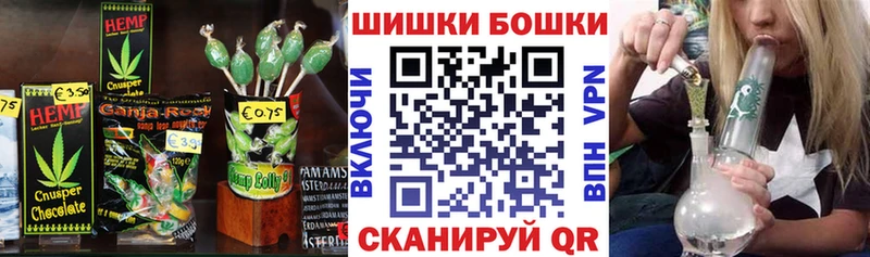 что такое наркотик Железноводск Cannafood конопля