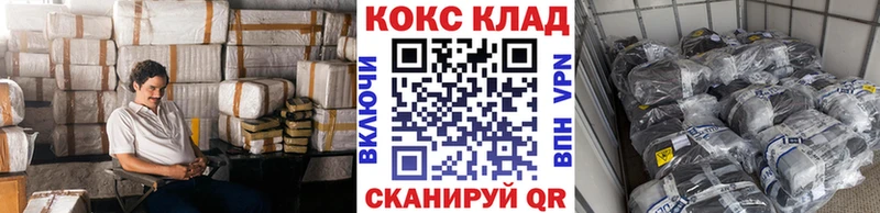 КОКАИН FishScale  даркнет сайт  Железноводск 
