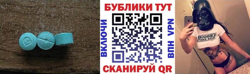 наркошоп  Железноводск  Ecstasy mix 