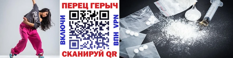 ГЕРОИН VHQ  Железноводск 