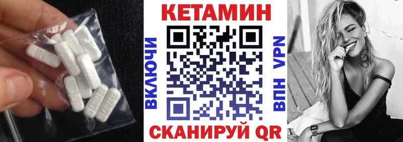 OMG ссылки  Железноводск  Кетамин ketamine 