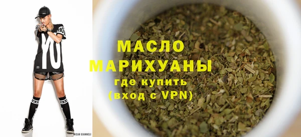 стафф Балахна