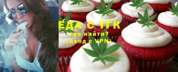 стафф Балахна