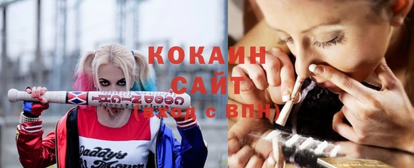 стафф Балахна