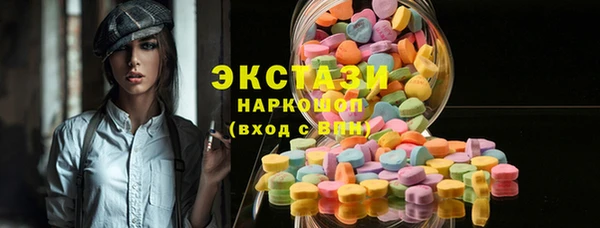 стафф Балахна