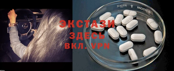 стафф Балахна