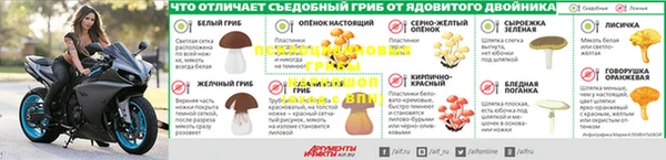 прущий лед Баксан