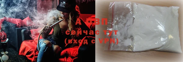 стафф Балахна