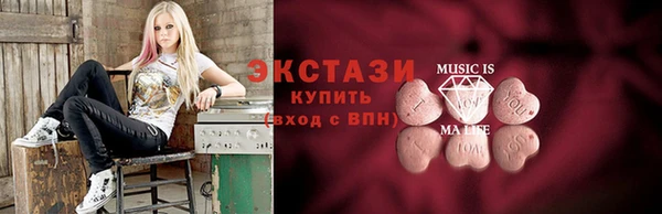 стафф Балахна