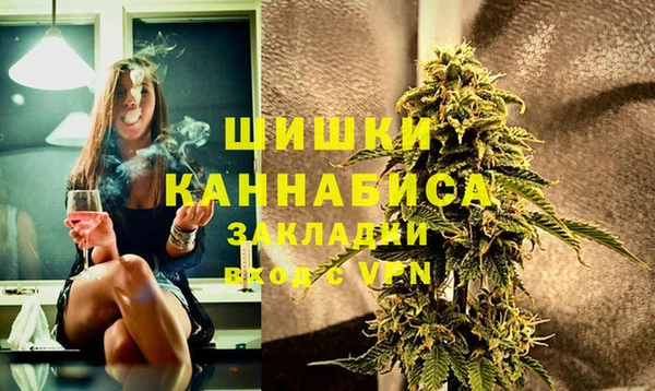 стафф Балахна