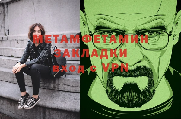 прущий лед Баксан