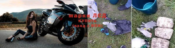 MESCALINE Белоозёрский