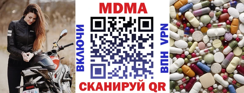 OMG онион  Железноводск  МДМА crystal 