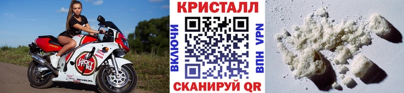 MEGA Железноводск Метамфетамин Methamphetamine